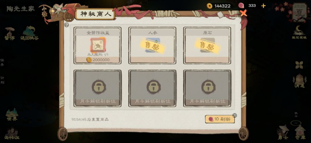 我嘞个两百万 1