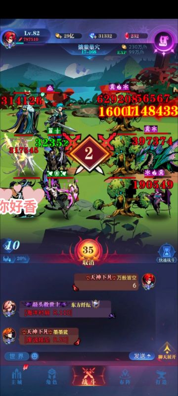 1转朱壁三卡自建号推图13天毕业记录贴