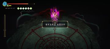 万剑
伤害爆炸
走火魂多要拿
有点容易暴毙
如果不熟练，可以拿个防御型的圣物
1号 灵玉 出门拿
2号 随便
3号 堕龙 出门拿
4号 猪心 其它也可
白灰21分钟通关
精炼圣物可以多选生命 不缺伤害
注意走位 别被小机器人炸
武器一定一定要拿骤雨 其他的不推荐
刷武器可以参考一下别人