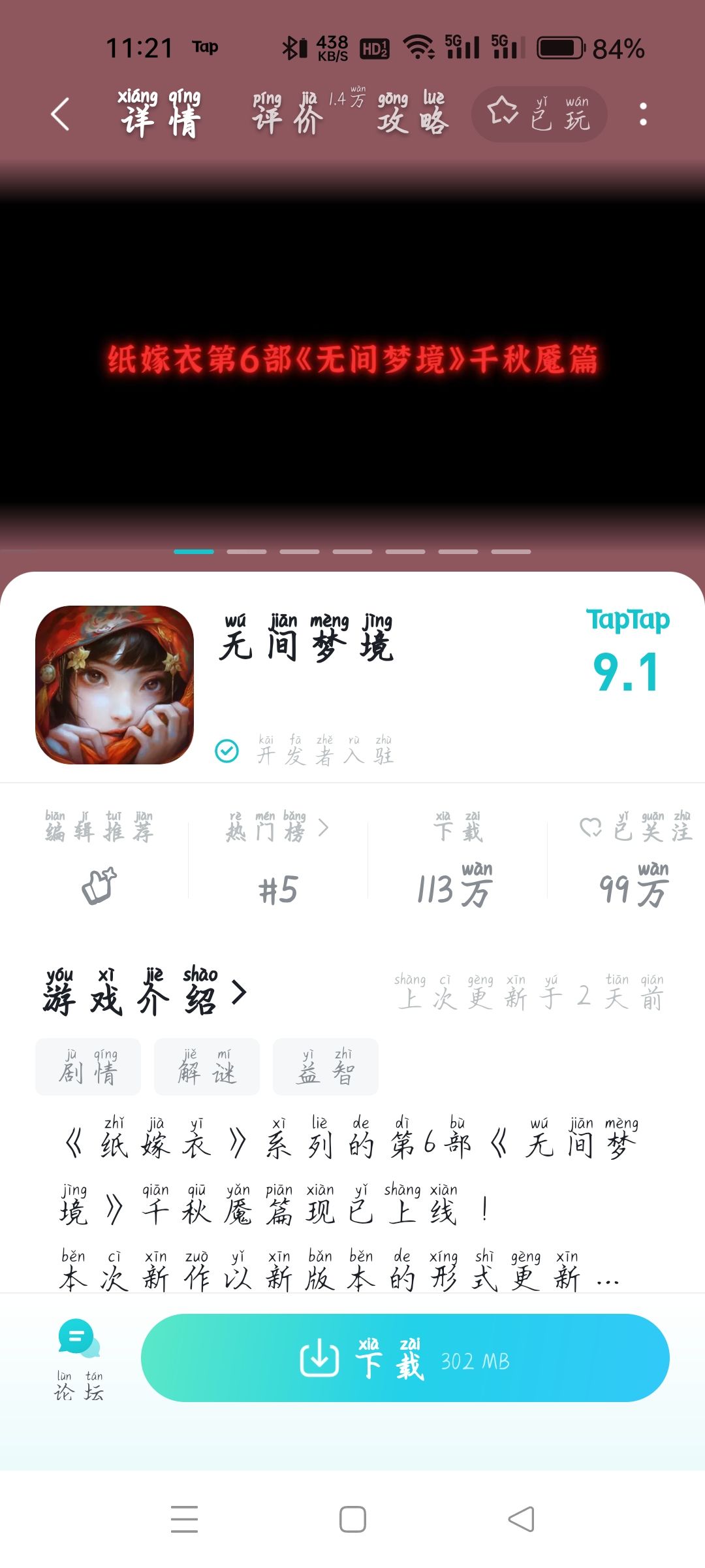 今天上架是因为宜娶嫁吗? 1