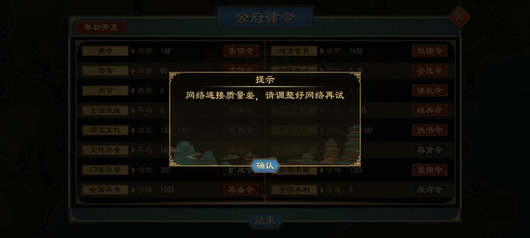 这是什么情况 1