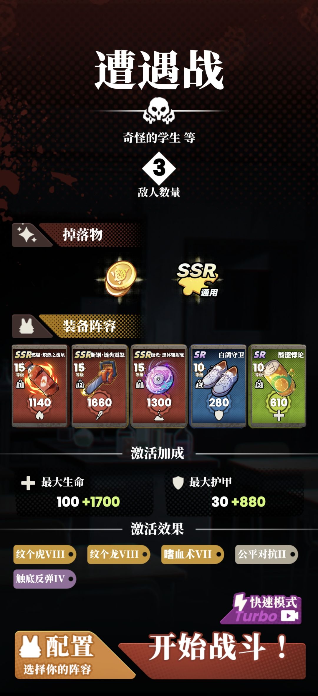 贴吧老哥攻略解答帖 3
