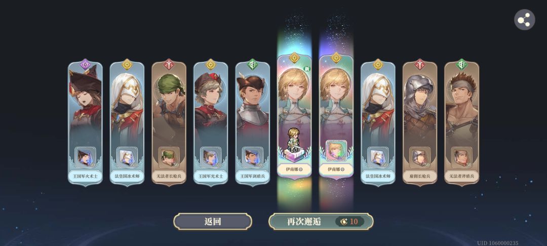 秀一波 1