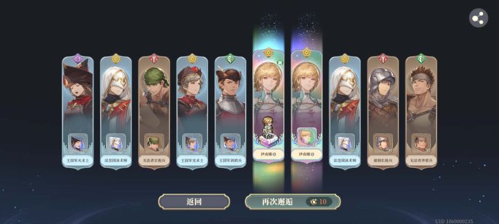 秀一波截图
