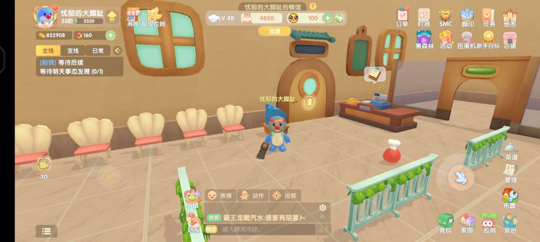 动态图片 1