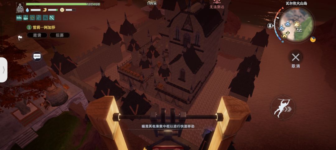 阿加莎城 7