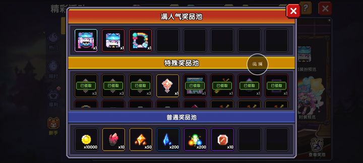 蛙啊蛙截图