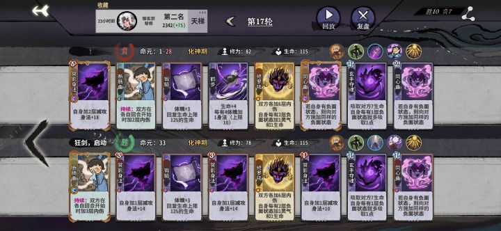 玩琴的快乐你根本想象不到截图