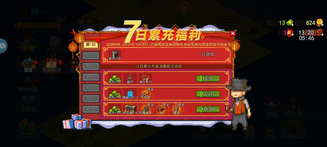 鉴定为赤石 3