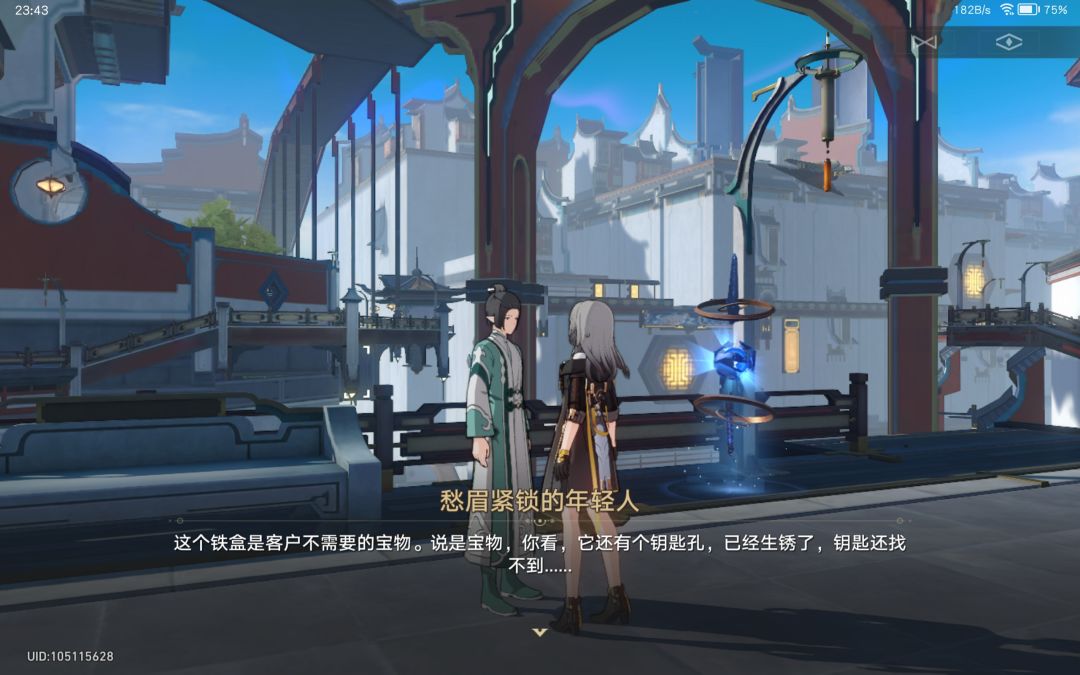 官方玩梗 2
