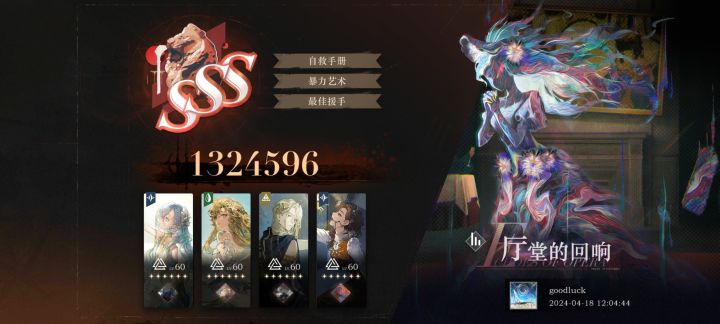 37又喝到汤了截图