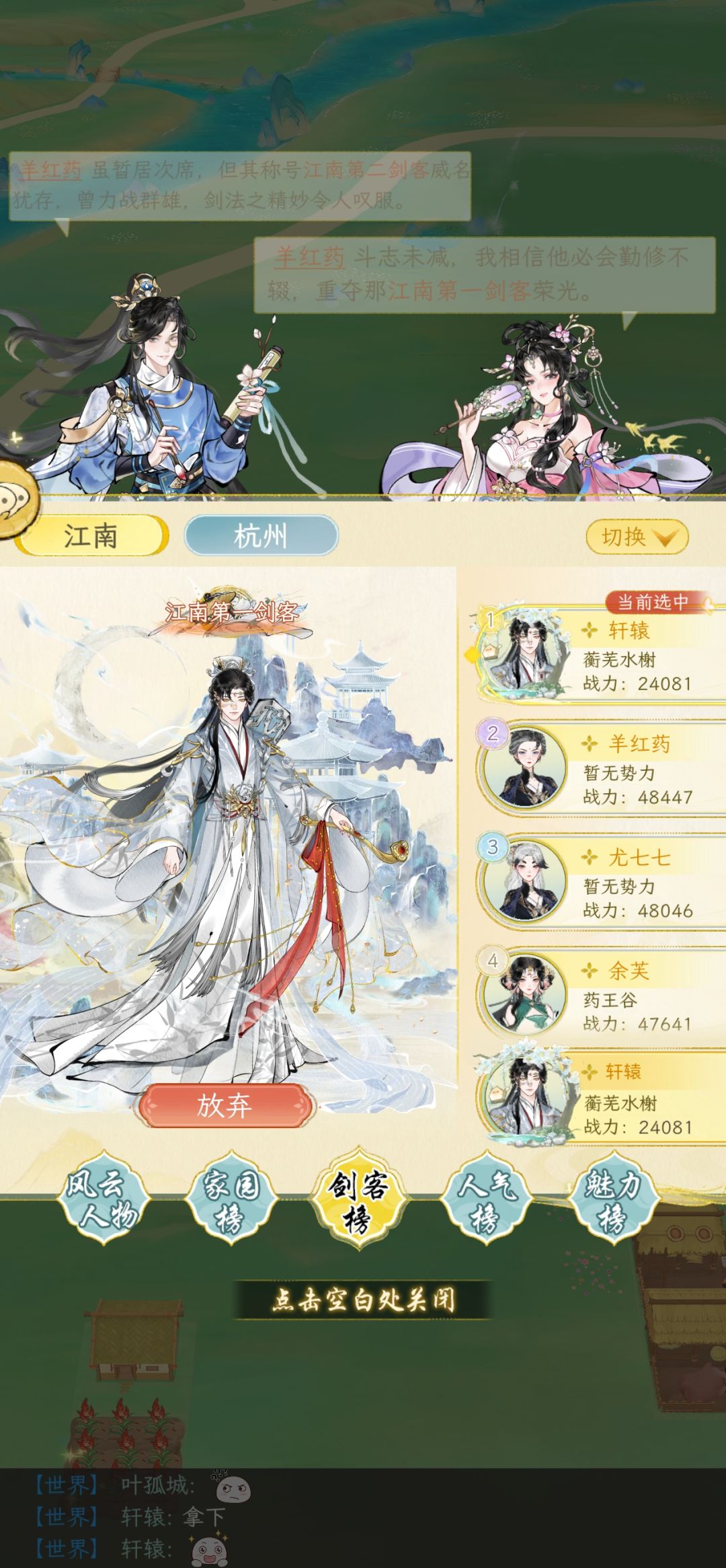 遇到噩梦难度 2