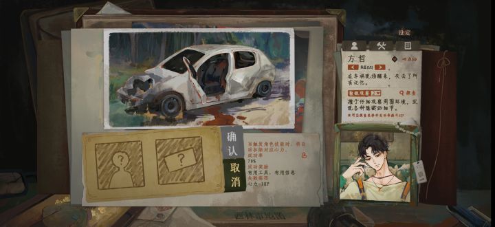 这个是什么意思截图