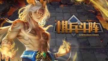 大奖赛异常补偿说明