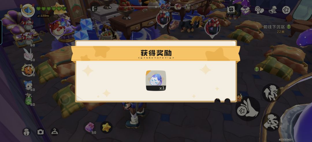 急头白脸的把蛋领了后才发现是炫彩 2