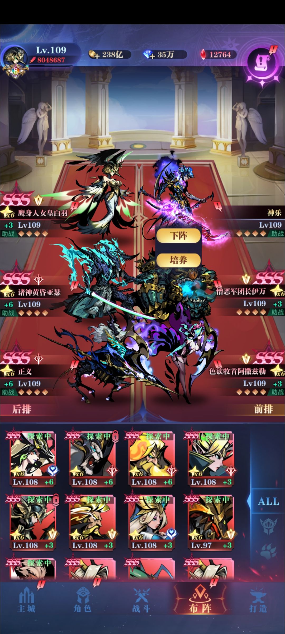 我又回来了! 2