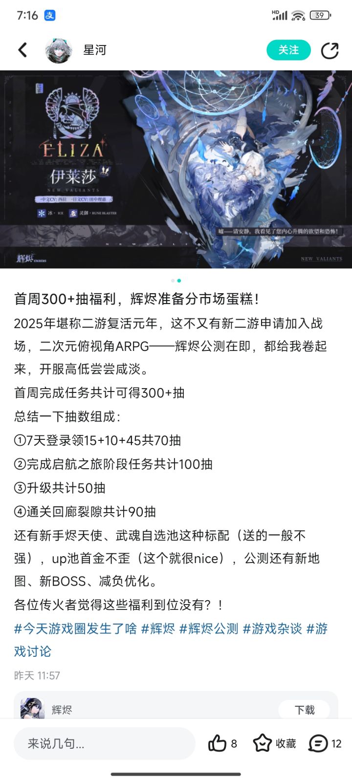 估计是谁都没想到,它能整坨大的截图