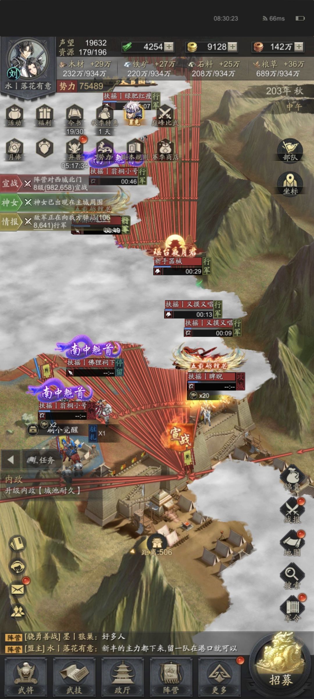 六雄纷争52区巅峰赛｜鹿死谁手战况报到五截图