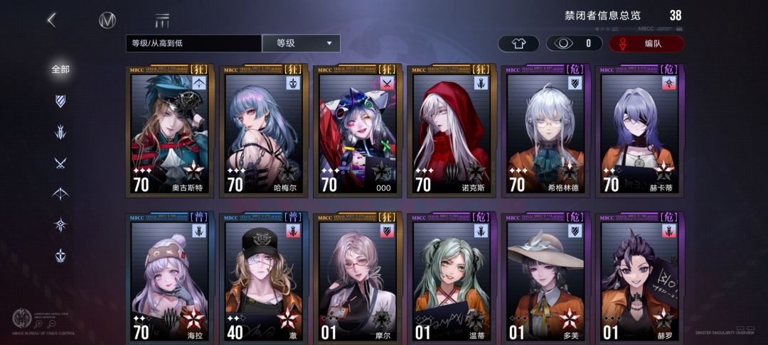 大佬们,烙印怎么带呀 2