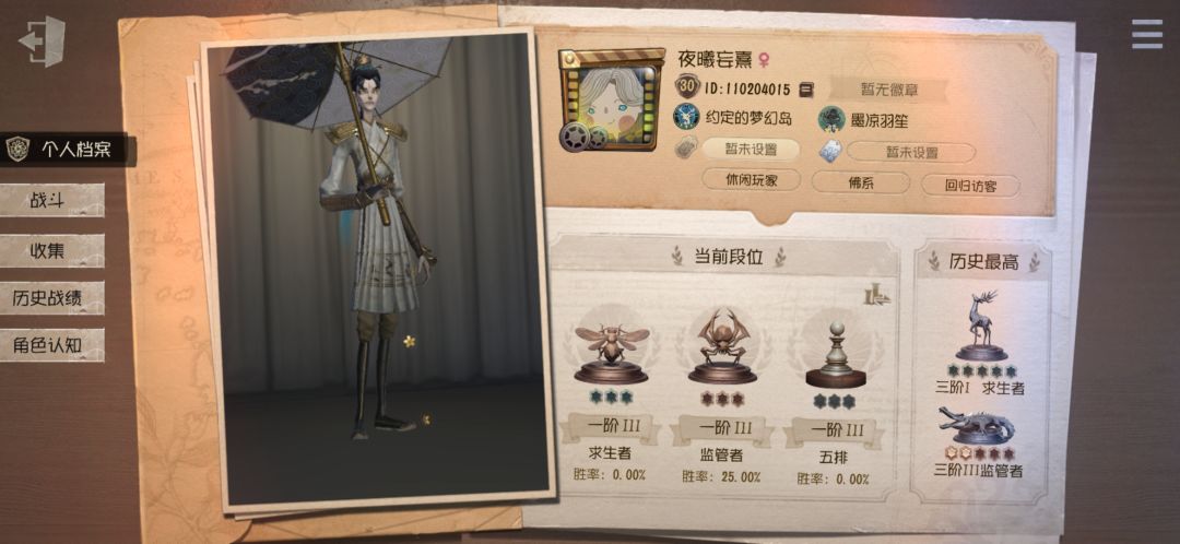 好久不见 2