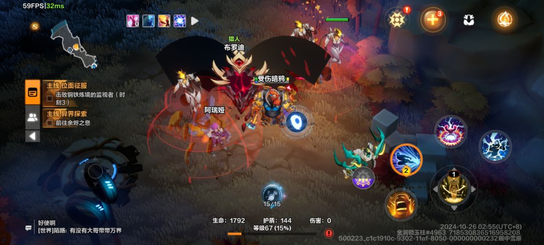 动态图片 2