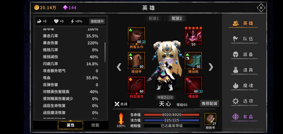 动态图片 2