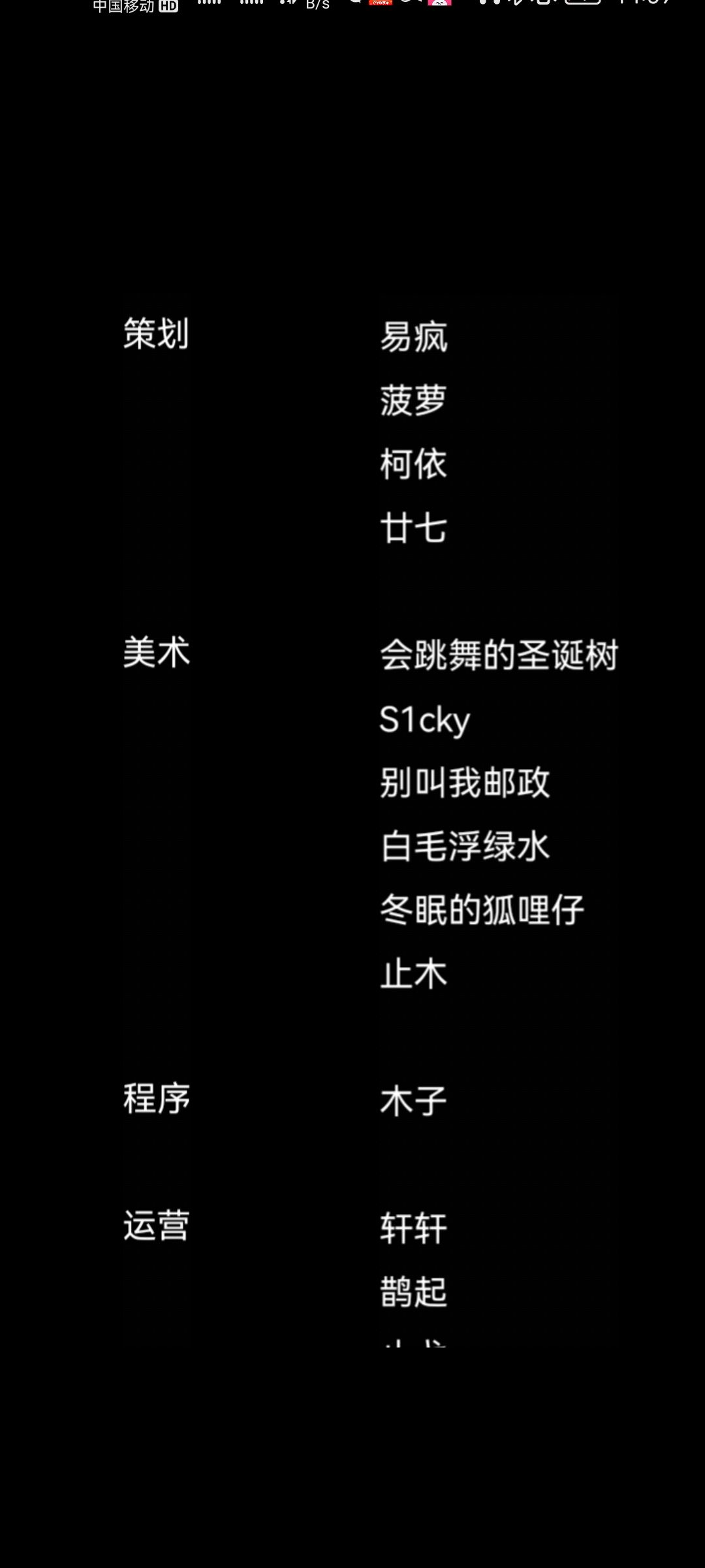 动态图片 4
