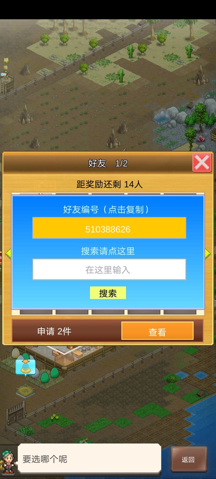 求带截图