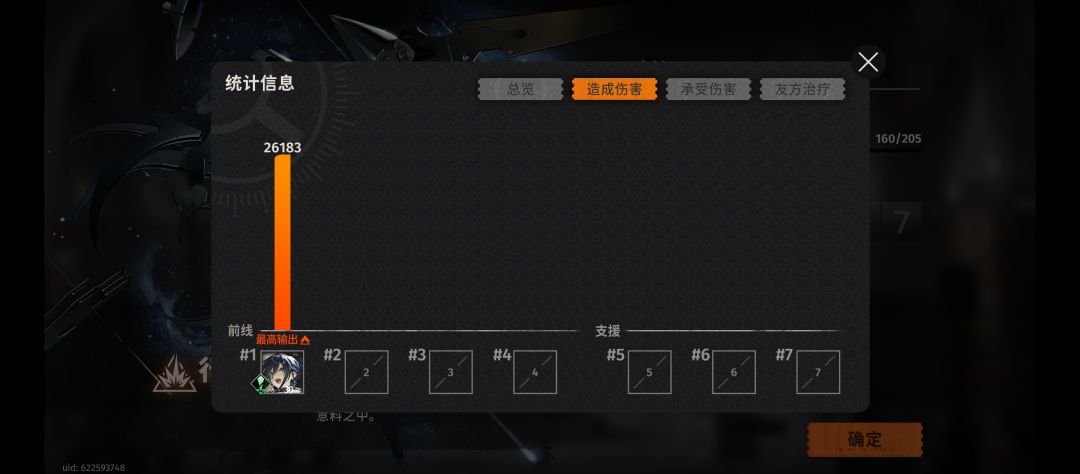 幽默龙井，幽默单体 2