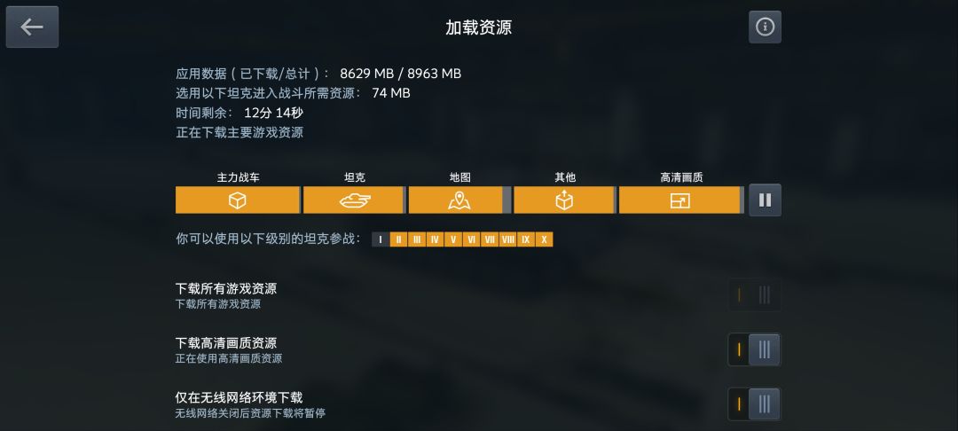 这个下载速度。百度云直呼内行 2