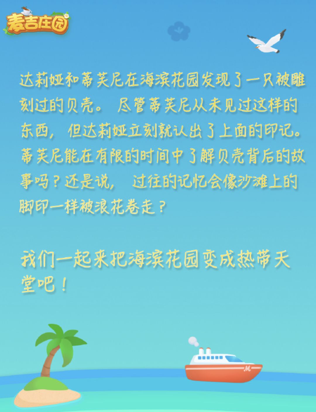 【大宅焕新 】欢迎来到热带天堂! 3