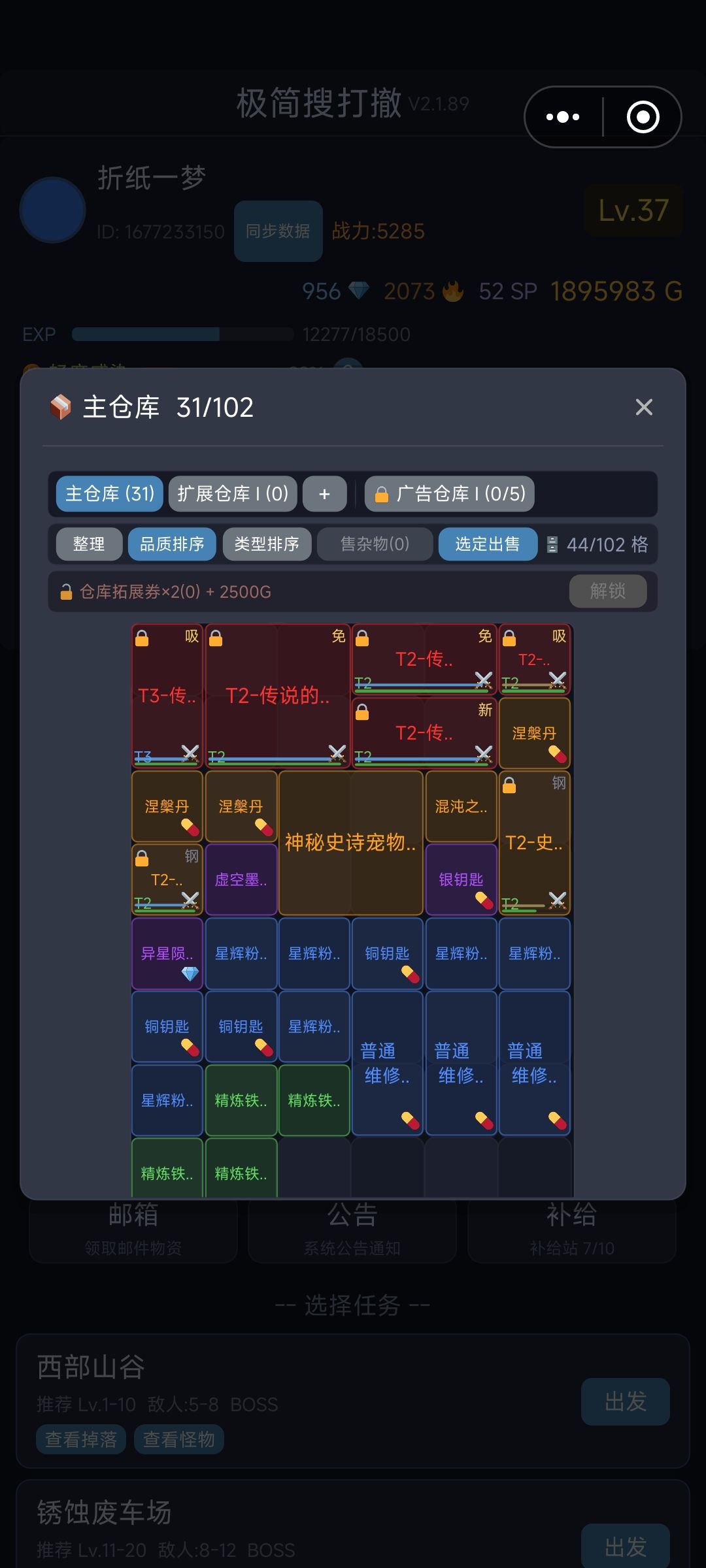 标题五个字 2
