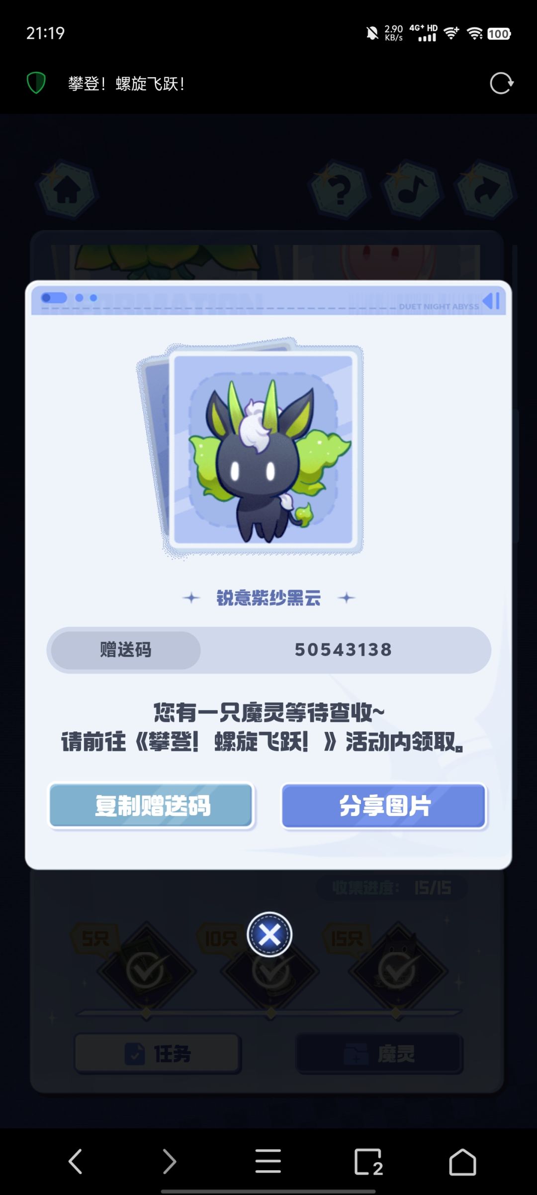 有需要的自取 6
