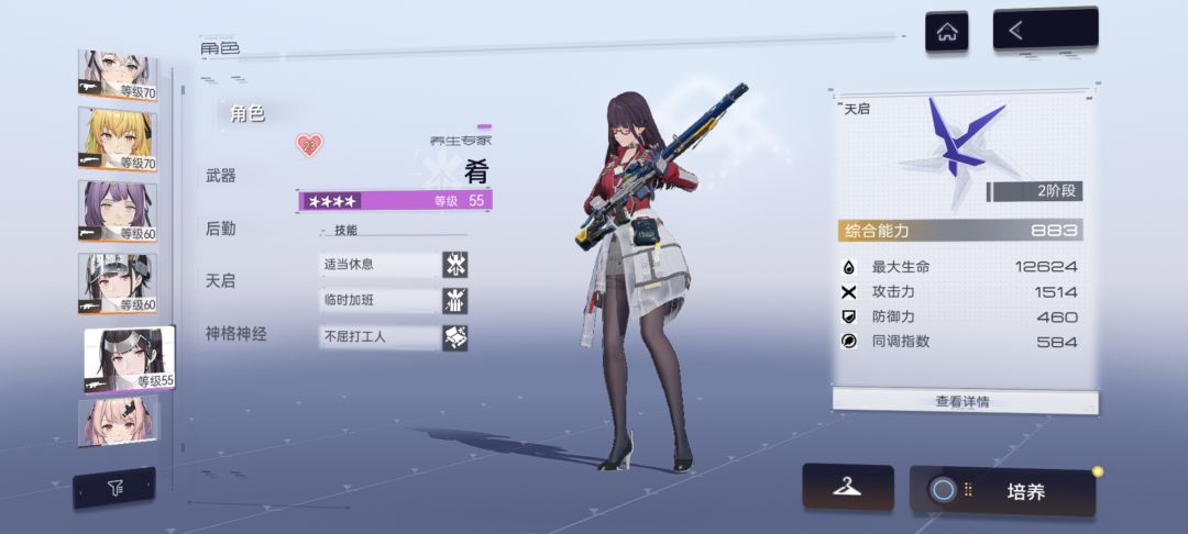 萌新求问 5