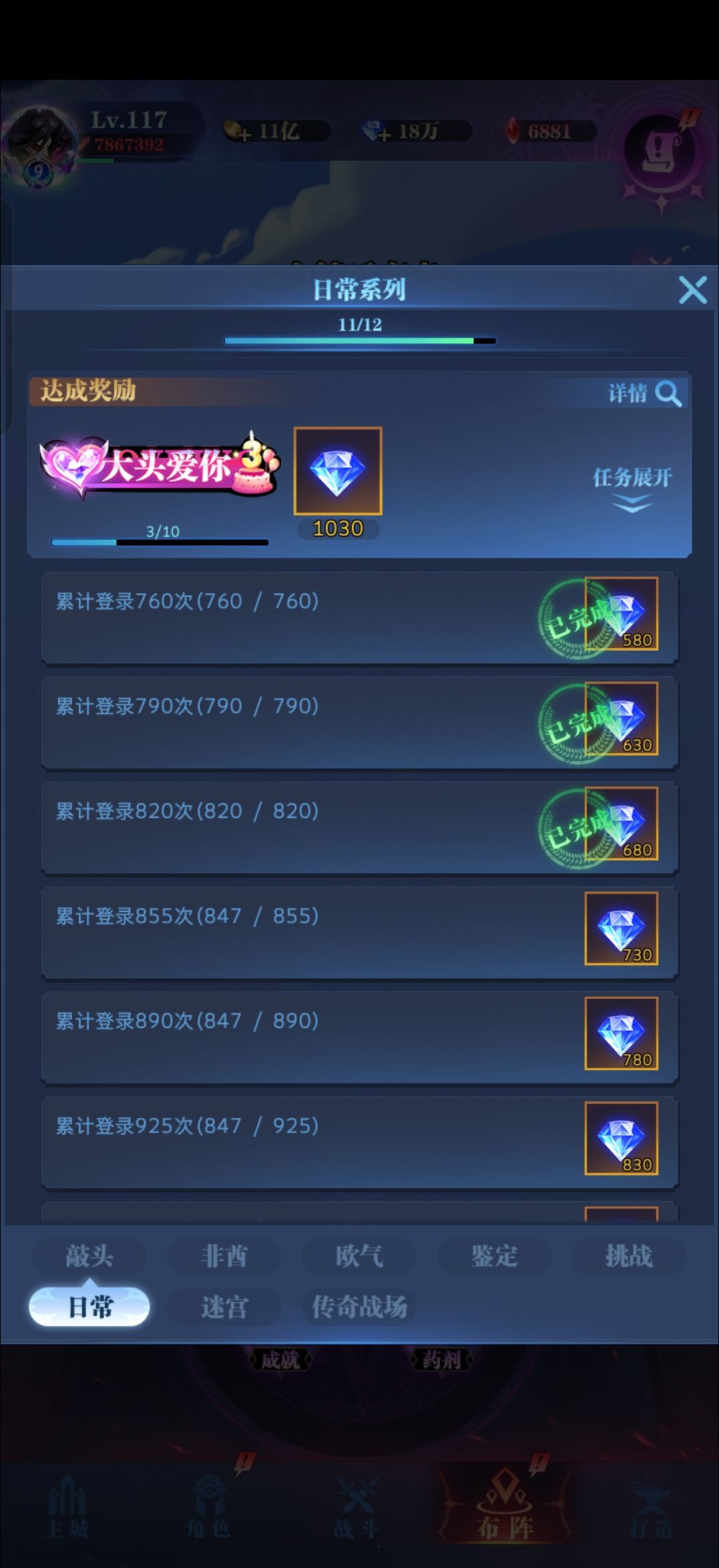 9转啦! 2