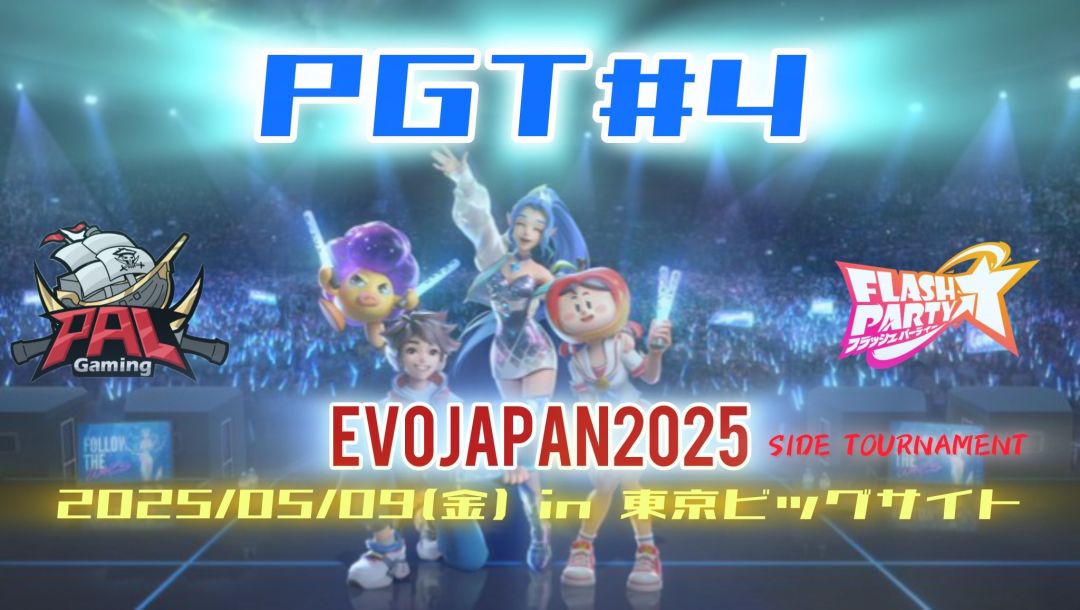 EVO JAPAN 2025 参战决定! 1