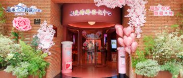 《仙境传说：爱如初见》与甜爱婚登中心共启浪漫联动见证爱的甜蜜