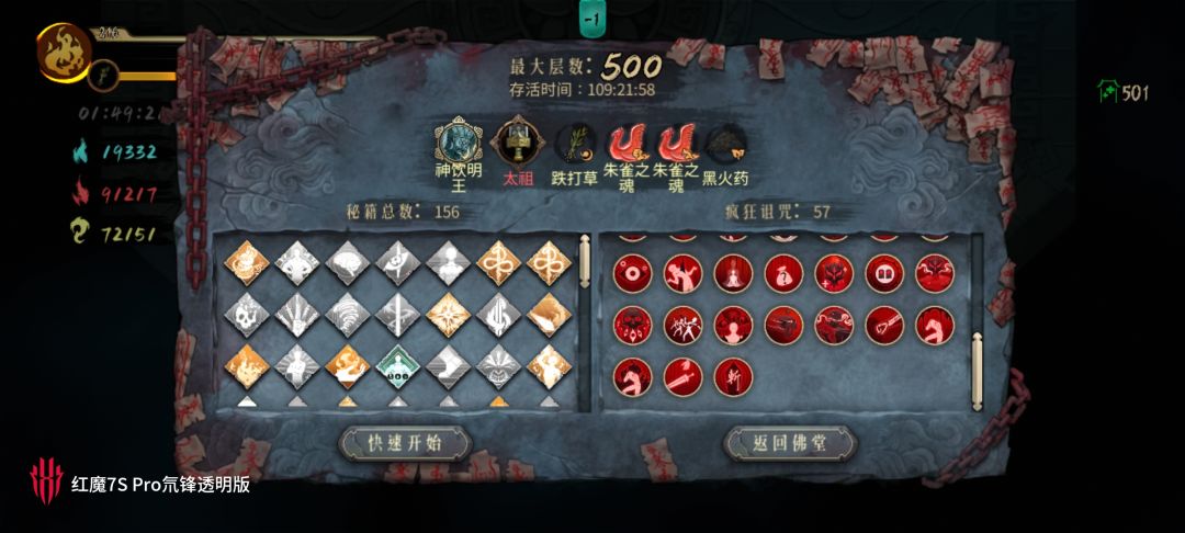 火二，有手就行截图
