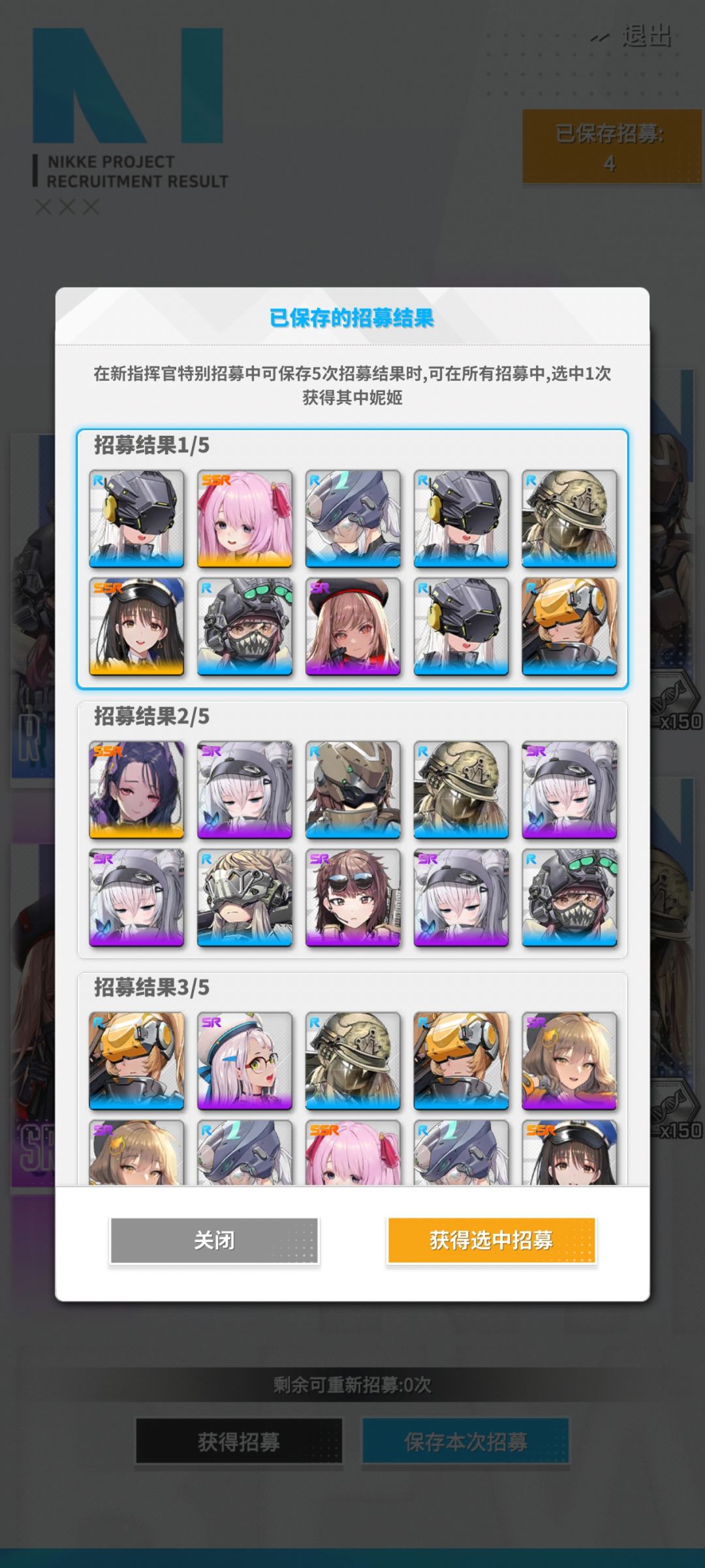 求助求助,选哪个好啊? 2