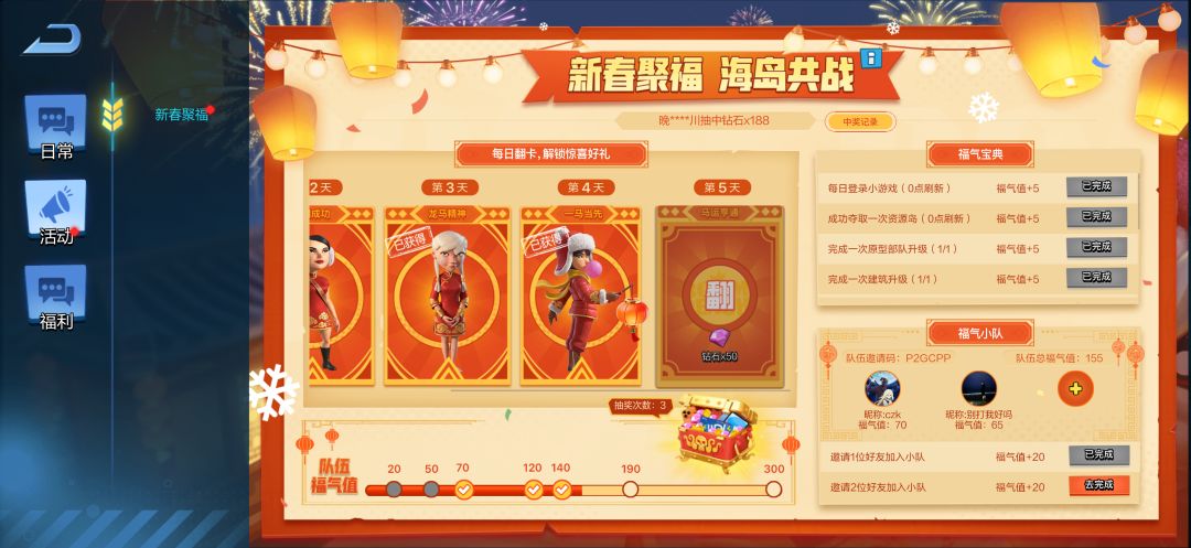 P2GCPP ，还有一个位置截图