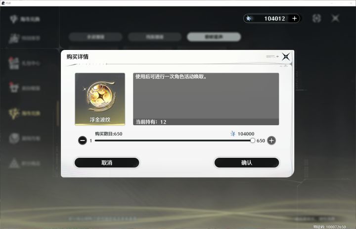 1027抽+1030珊瑚,备战满链心~截图