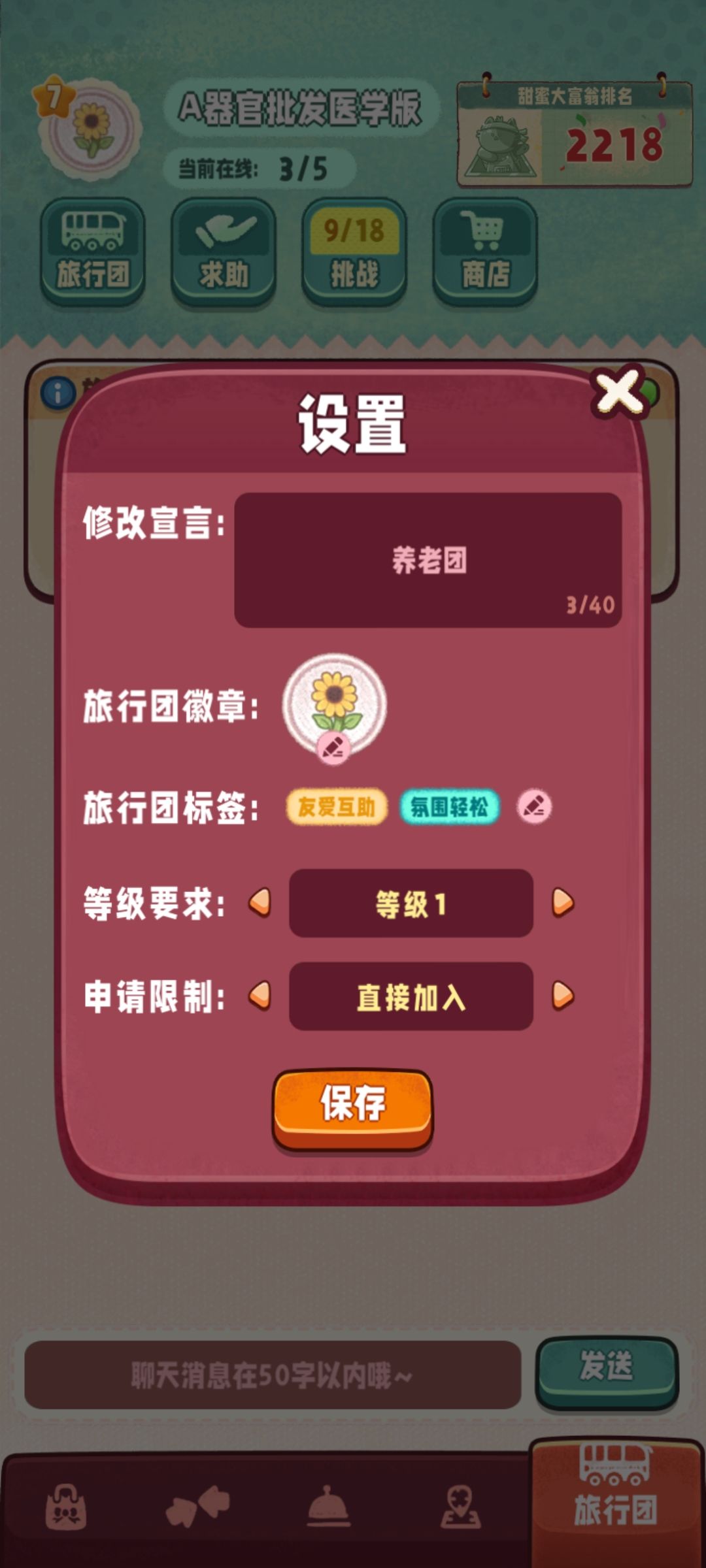 这游戏真的还有人玩吗？！ 2
