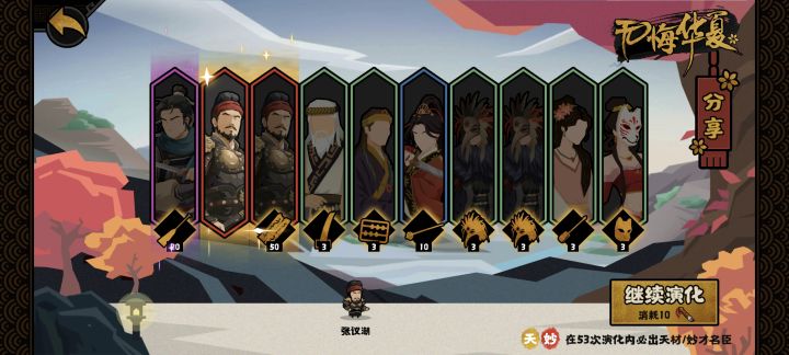 我嘞个乖乖截图