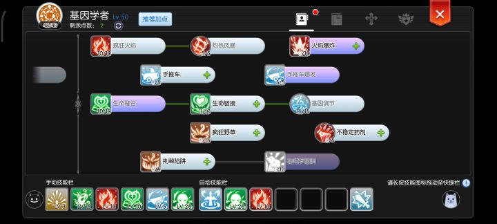 这次发放大量三转材料截图