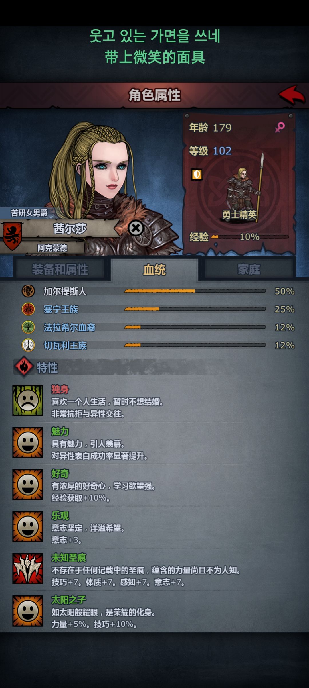 【小公主】824年1月退休 2