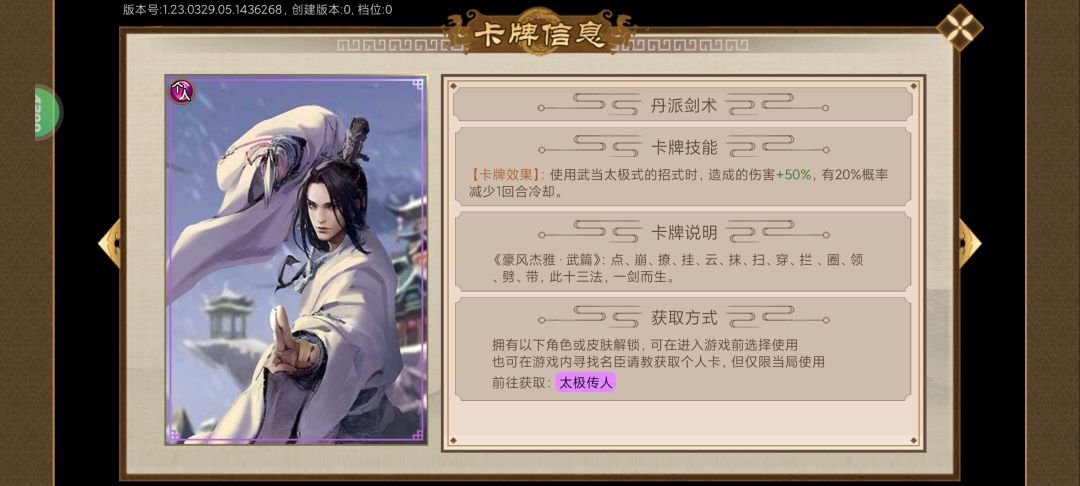 我属实搞不明白 5