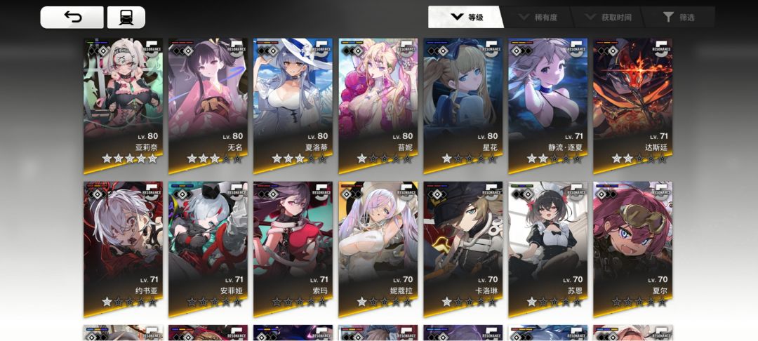 开服老登回来了截图