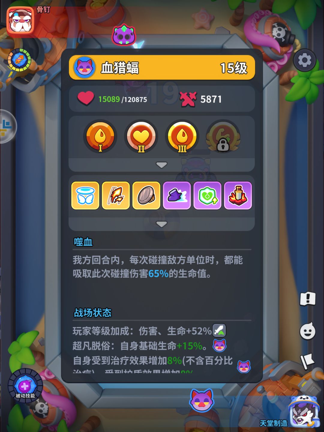 一打四胜利 1