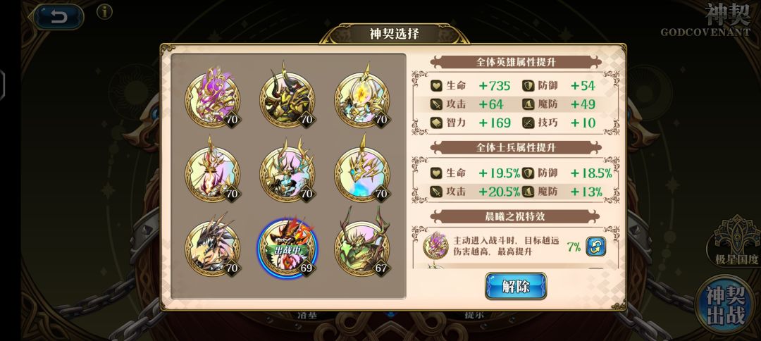 关于新人入坑 3