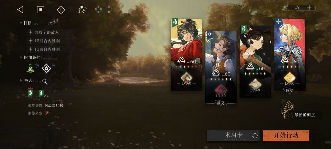 萌新新春版本规划 3